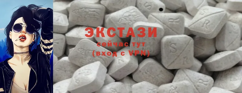 Ecstasy 280мг  даркнет сайт  Донецк 