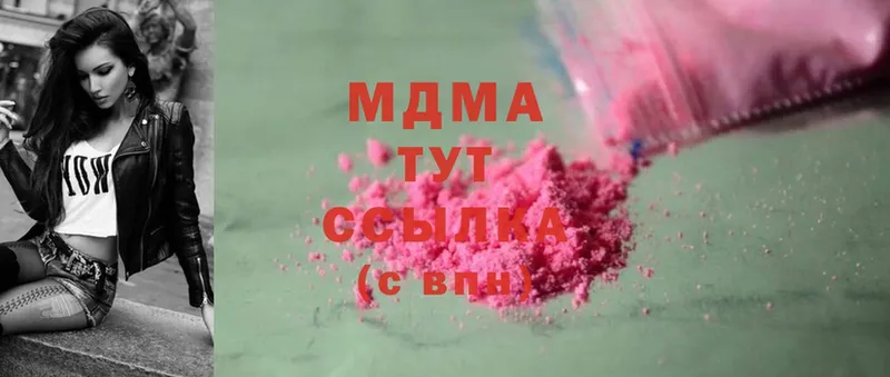 МДМА crystal  Донецк 